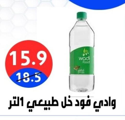 available at Hyper City Damietta in Egypt - Cairo