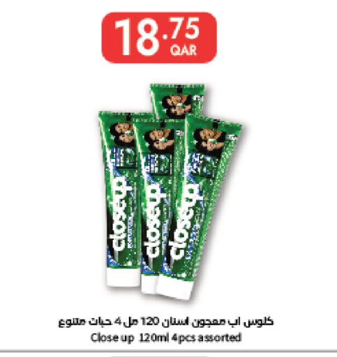 available at Carrefour in Qatar - Al-Shahaniya