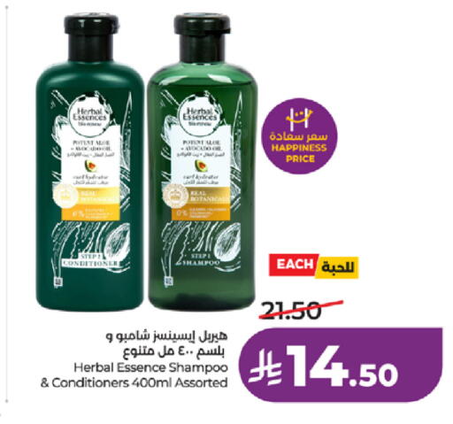 available at LULU Hypermarket in KSA, Saudi Arabia, Saudi - Tabuk