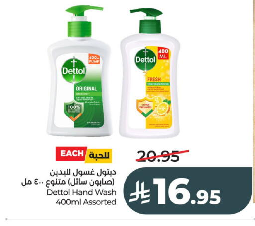 available at لولو هايبرماركت in مملكة العربية السعودية, السعودية, سعودية - عنيزة