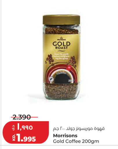 available at Lulu Hypermarket  in Kuwait - Kuwait City
