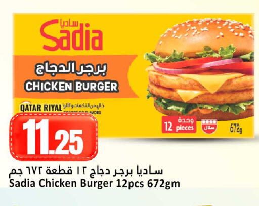 available at Dana Hypermarket in Qatar - Doha