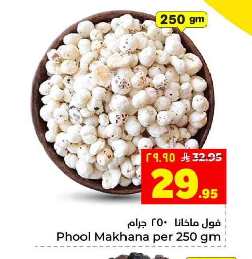 available at Hyper Al Wafa in KSA, Saudi Arabia, Saudi - Riyadh