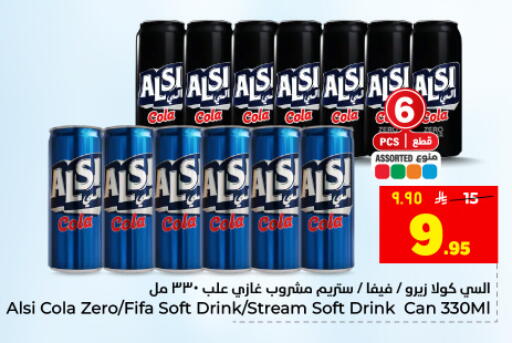 available at Hyper Al Wafa in KSA, Saudi Arabia, Saudi - Dammam