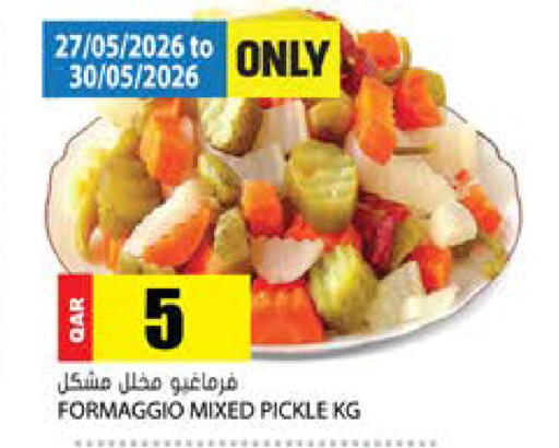 available at Grand Hypermarket in Qatar - Al-Shahaniya