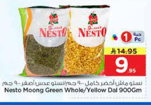 available at Nesto in KSA, Saudi Arabia, Saudi - Al-Kharj