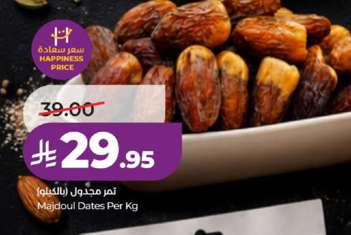 available at لولو هايبرماركت in مملكة العربية السعودية, السعودية, سعودية - عنيزة
