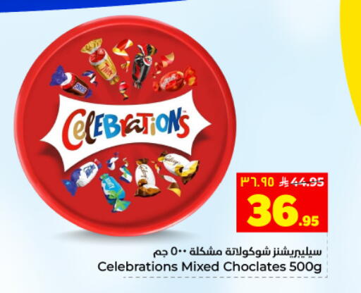 available at Hyper Al Wafa in KSA, Saudi Arabia, Saudi - Dammam