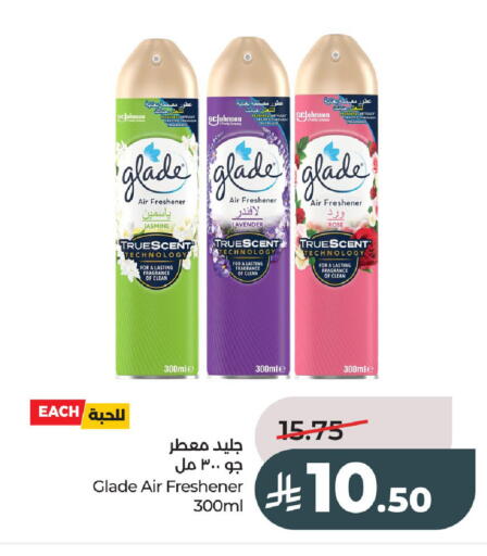 available at LULU Hypermarket in KSA, Saudi Arabia, Saudi - Al-Kharj