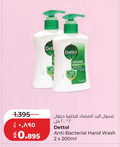 available at Lulu Hypermarket  in Kuwait - Kuwait City