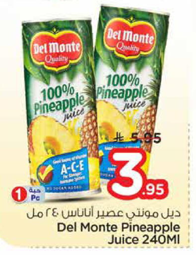 Pineapple available at نستو in مملكة العربية السعودية, السعودية, سعودية - الرياض