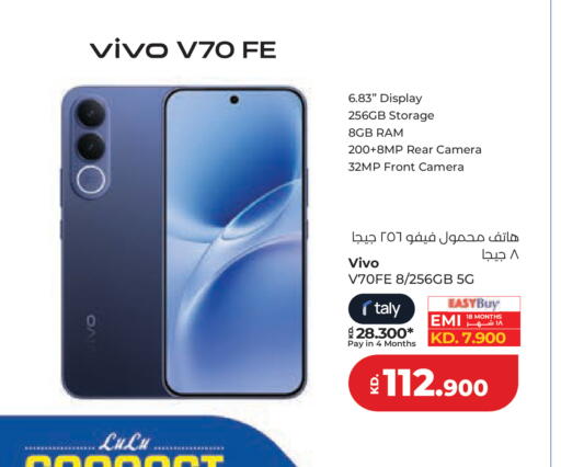 available at Lulu Hypermarket  in Kuwait - Kuwait City