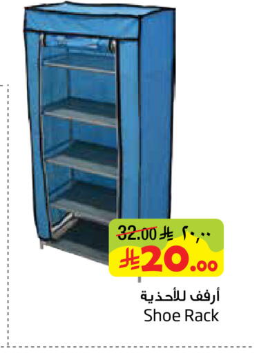 available at Layan Hyper in KSA, Saudi Arabia, Saudi - Dammam
