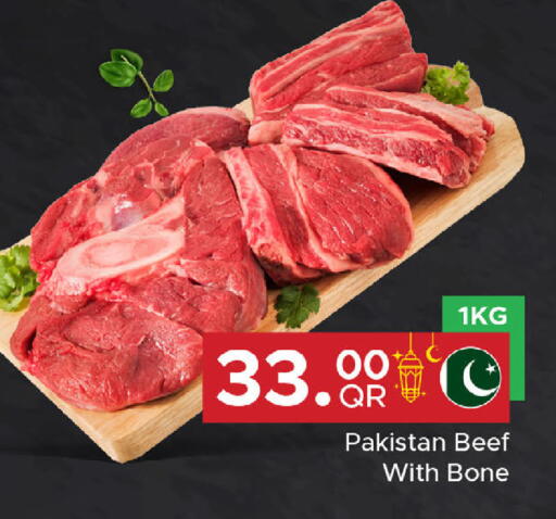 available at Family Food Centre in Qatar - Umm Salal