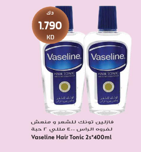 available at جراند هايبر in الكويت - مدينة الكويت