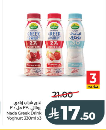 Strawberry Pomegranate available at LULU Hypermarket in KSA, Saudi Arabia, Saudi - Jeddah