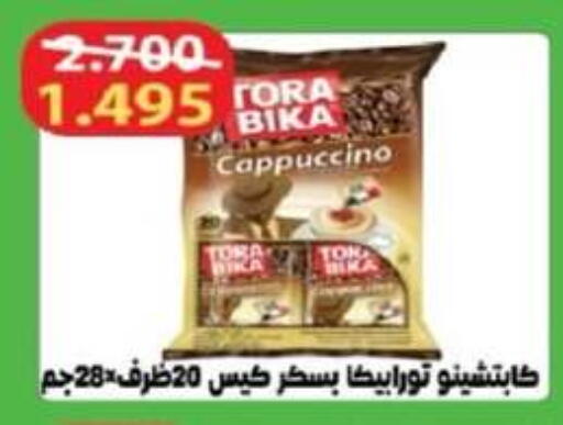 available at جمعية جليب الشويخ التعاونية in الكويت - مدينة الكويت