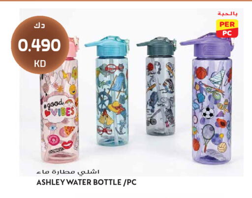 available at جراند هايبر in الكويت - مدينة الكويت