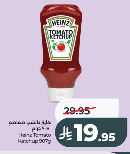 Tomato available at لولو هايبرماركت in مملكة العربية السعودية, السعودية, سعودية - الخبر‎