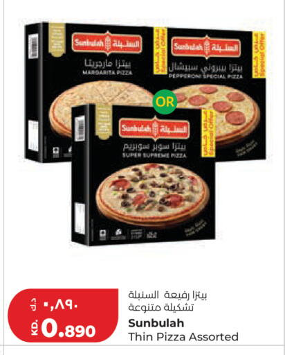available at Lulu Hypermarket  in Kuwait - Kuwait City