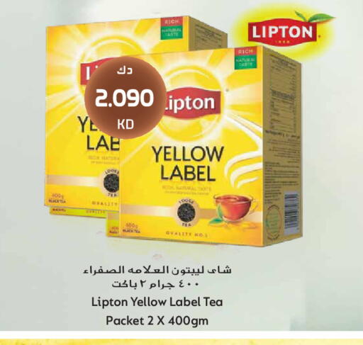 available at Grand Hyper in Kuwait - Kuwait City