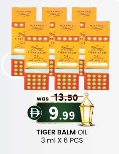 available at K M Trading  in UAE - Abu Dhabi
