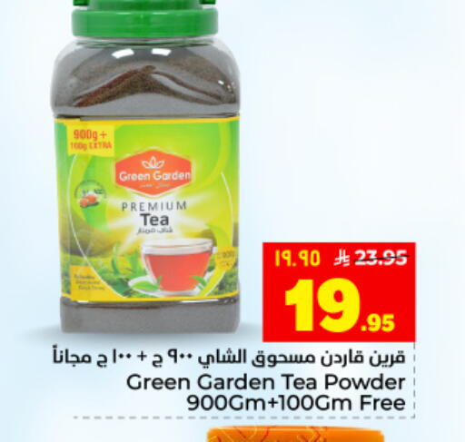 available at Hyper Al Wafa in KSA, Saudi Arabia, Saudi - Dammam
