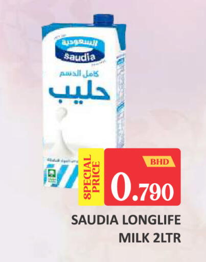 available at طلال ماركت in البحرين