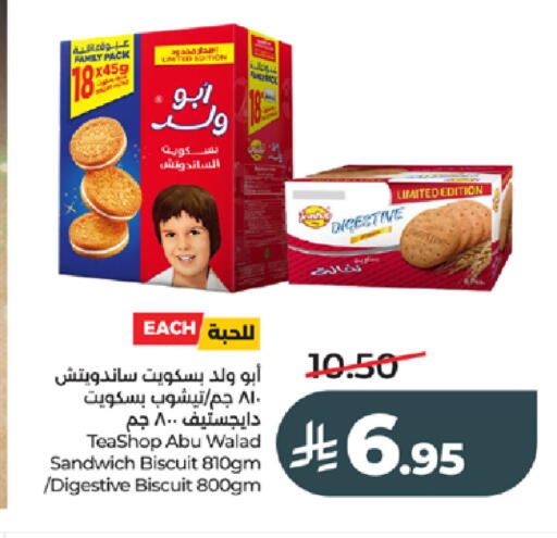 available at LULU Hypermarket in KSA, Saudi Arabia, Saudi - Tabuk