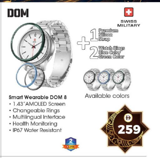 available at سفاري هايبر ماركت in الإمارات العربية المتحدة , الامارات - رَأْس ٱلْخَيْمَة