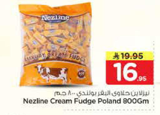 available at Nesto in KSA, Saudi Arabia, Saudi - Al-Kharj
