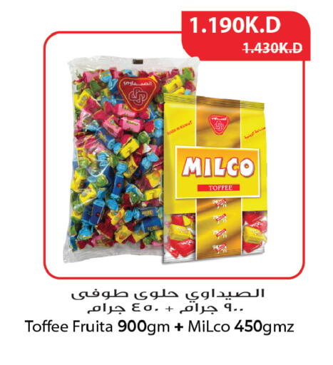 available at جراند هايبر in الكويت - مدينة الكويت