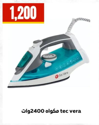 available at MartVille in Egypt - Cairo