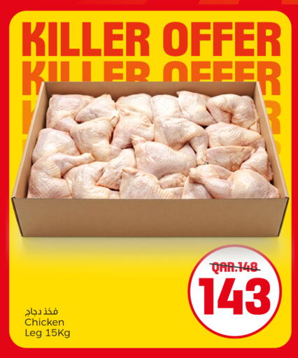 available at Paris Hypermarket in Qatar - Al-Shahaniya