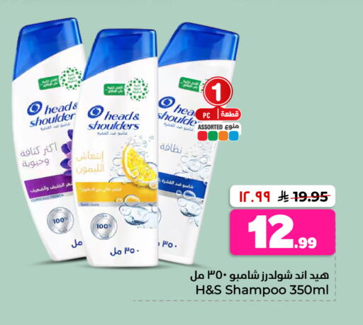 available at Hyper Al Wafa in KSA, Saudi Arabia, Saudi - Riyadh