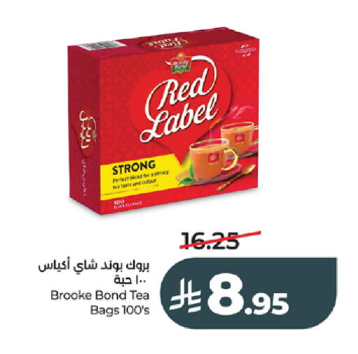 available at لولو هايبرماركت in مملكة العربية السعودية, السعودية, سعودية - تبوك