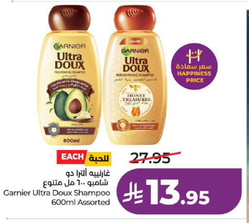 available at لولو هايبرماركت in مملكة العربية السعودية, السعودية, سعودية - عنيزة