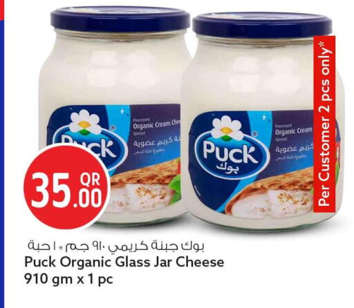 available at سفاري هايبر ماركت in قطر - أم صلال