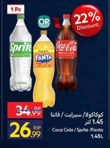 available at Carrefour  in Egypt - Cairo