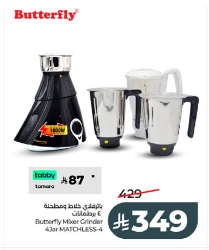 available at LULU Hypermarket in KSA, Saudi Arabia, Saudi - Tabuk