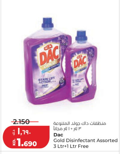 available at Lulu Hypermarket  in Kuwait - Kuwait City