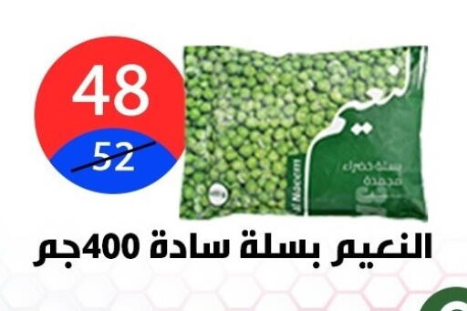 available at Hyper City Damietta in Egypt - Cairo