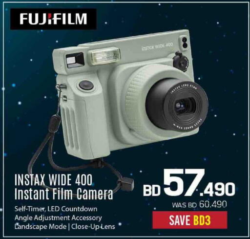 available at Sharaf DG in Bahrain