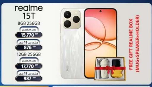 available at دريم٢٠٠٠ in Egypt - القاهرة
