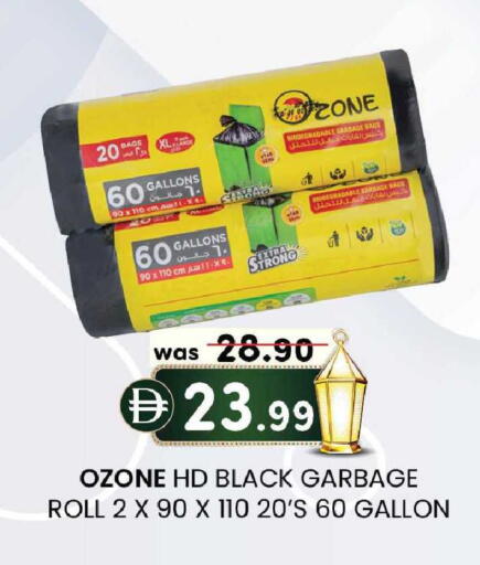 available at K M Trading  in UAE - Sharjah / Ajman