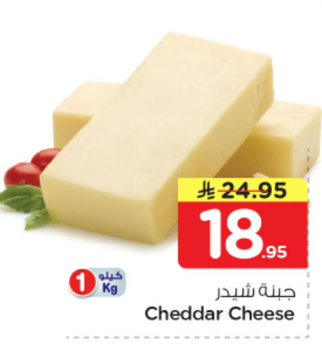 available at Nesto in KSA, Saudi Arabia, Saudi - Jubail