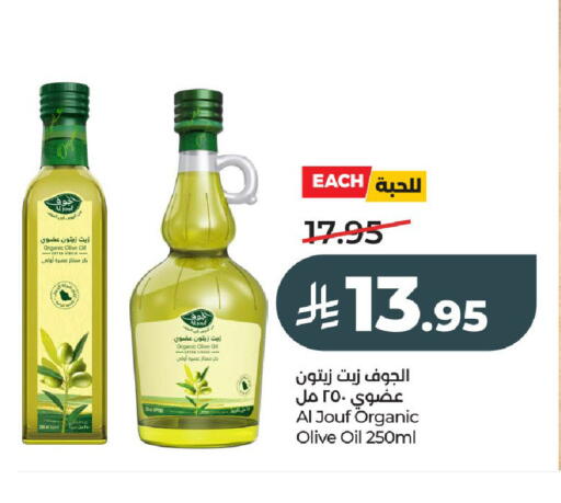 available at LULU Hypermarket in KSA, Saudi Arabia, Saudi - Al-Kharj