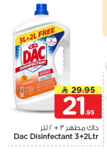 available at Nesto in KSA, Saudi Arabia, Saudi - Al Khobar