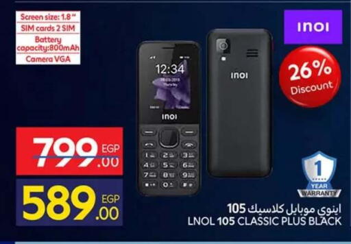 available at كارفور in Egypt - القاهرة