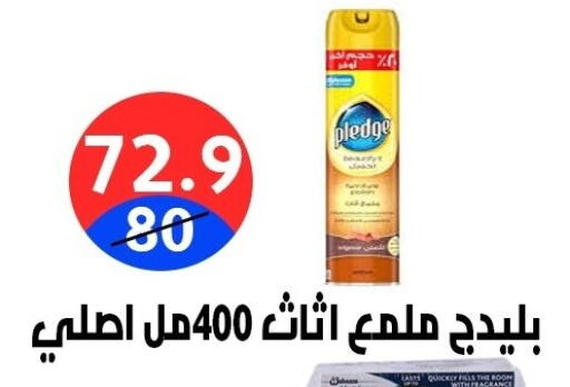 available at Hyper City Damietta in Egypt - Cairo